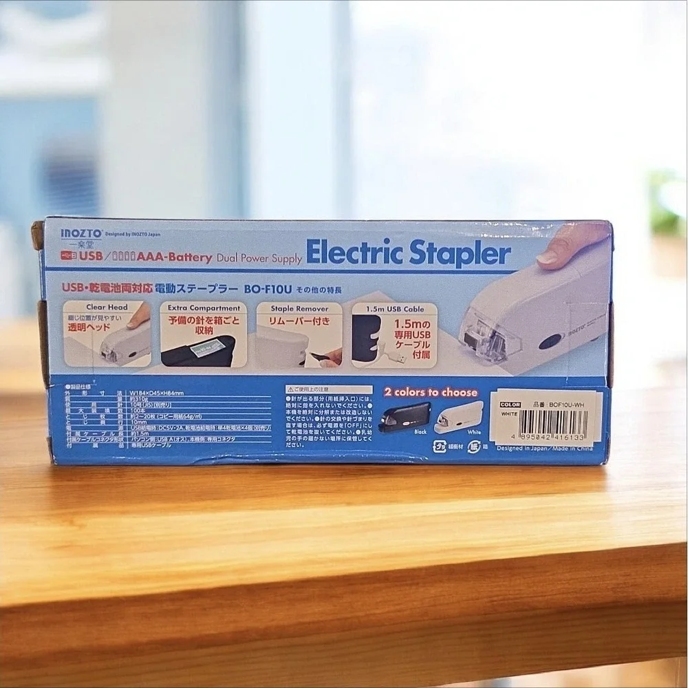 Electric Stapler BO-F10U Dual Power USB/AAA Battery Operated‎ 20-Sheet Flat...